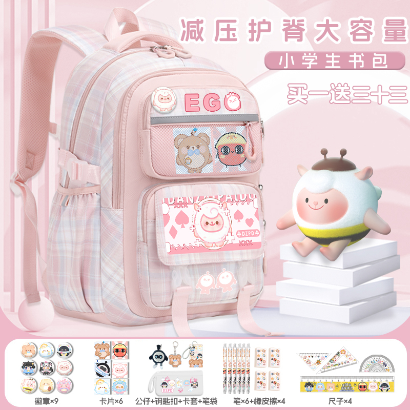 蛋仔派对小学生书包女大容量书包