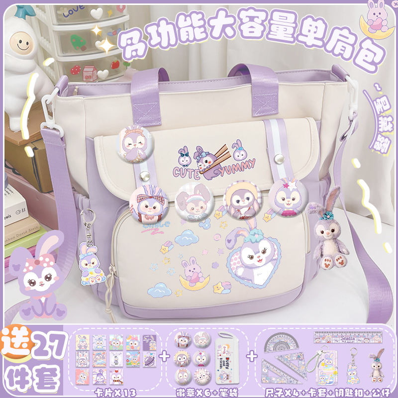 補習袋大容量百搭卡通斜挎背包女