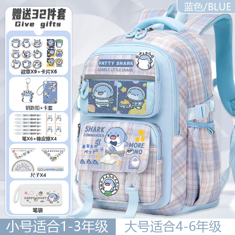 酷星树六到十四岁男女肥肥鲨书包