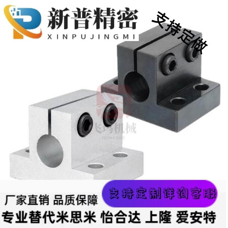 底座用支架 简易型 CLCB RCJ41/RCJ42-D20/D25/D30/D35/D40/D50