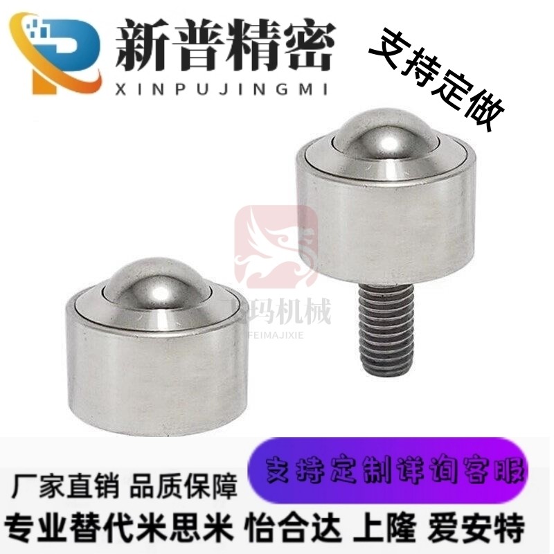 替怡合达钢制万向球QDA01-16/25 QDB01-15 QDB06-8/15法兰式压