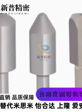 米思米/定位销LPECC3-P4.12-B6.6-R1-L6/LPPESC4-P9-B6.6-R2-L6