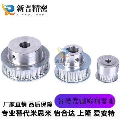 EBF01/21/41-72- HTPA72S3M060/100/150-A-B--P8101215同步皮带轮