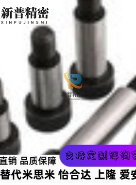 外螺纹型等高螺栓 MSB MSBMF SMSB SMSBF