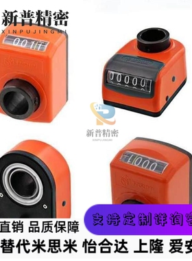 代替大位置显示器DPLL/DPLR3/4/5/6-CSE12/14/17/18/DPRR/DPRL2