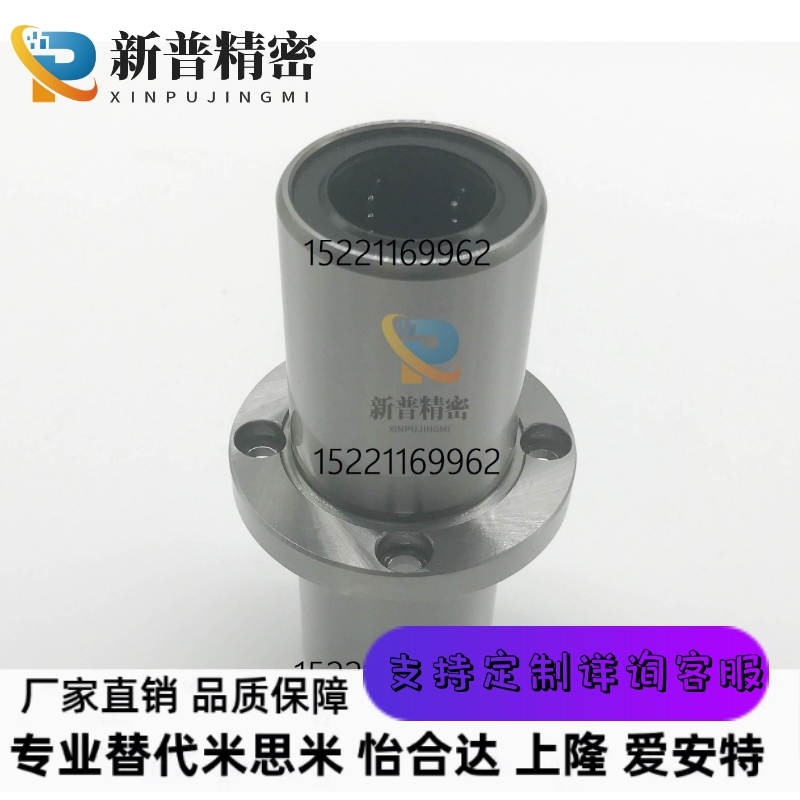 带法兰直线轴承 标准嵌入式中型LHMSD LHMRD LHMCD 10 12 13 16
