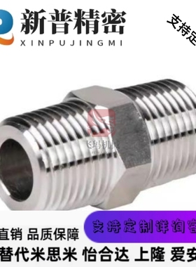 管接头c-SUTNR SUTNP SUTNRS-6A 10A 15A 20A 25A 32A SGPNRJ40A8