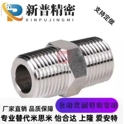 管接头c-SUTNR SUTNP SUTNRS-6A 10A 15A 20A 25A 32A SGPNRJ40A8