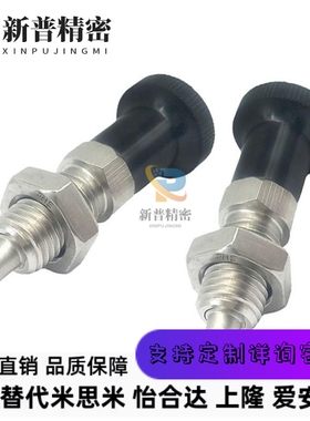 PXAT PXKT SXPAT SXPKT5/6/8/8L/10/10L/12/12L/16/16L旋钮柱塞