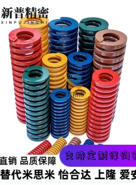 SWY/SWY11/12.5/14.5/16.5/20.5/25/30/35/40+50/6024.5矩形弹簧S