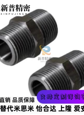 SGPNRJ SUTNRJ6A/8A/10A/15A/20A/25A/32A/40A/50A不锈钢同经接头