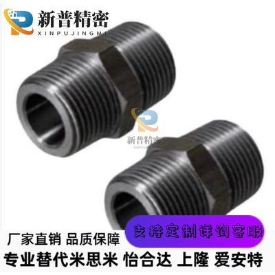 SGPNRJ SUTNRJ6A/8A/10A/15A/20A/25A/32A/40A/50A不锈钢同经接头