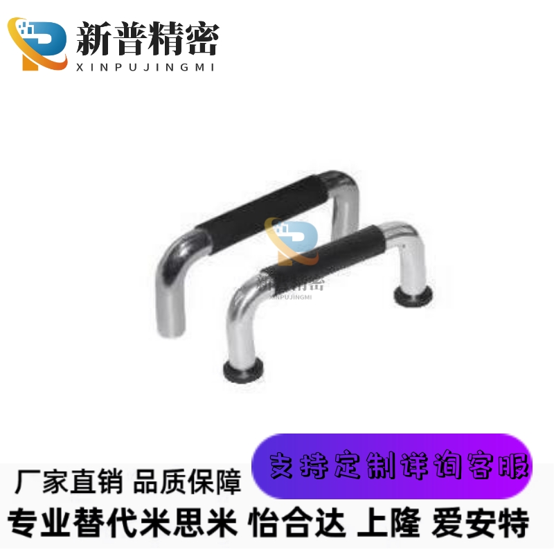 圆形带橡胶拉手XAJ26 XAJ21-D12-L150/L188/L238/L288-H52/H87