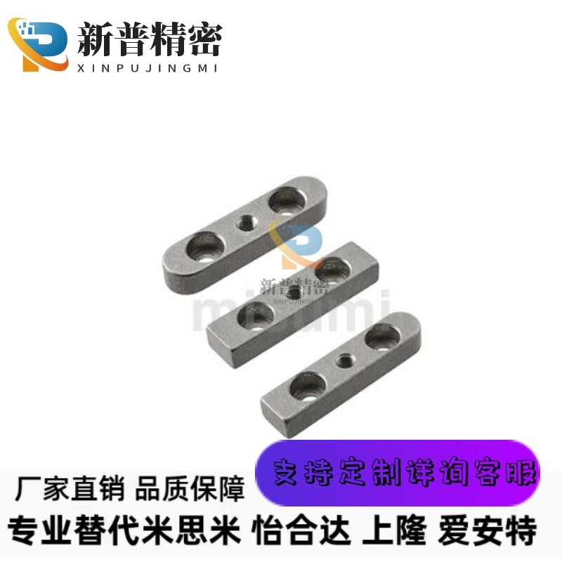 C-KEDW8-70C-KEGW8-70C-KESW8-70米斯米平键螺纹沉孔型导向键