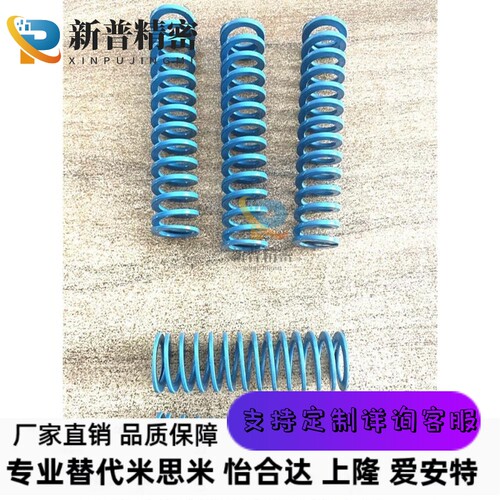 压缩弹簧YSWU10.5 12.5 14.5矩形弹簧SWU盘起SSWU