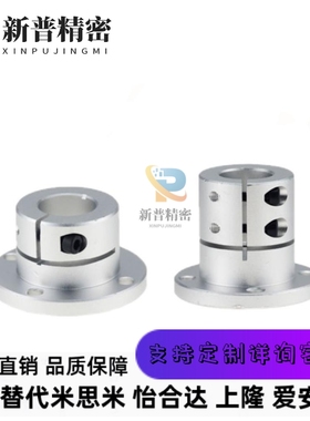 45钢镀镍光轴固定座导向轴支座支架STHWR/STHWS/STHWC10 20 25 30