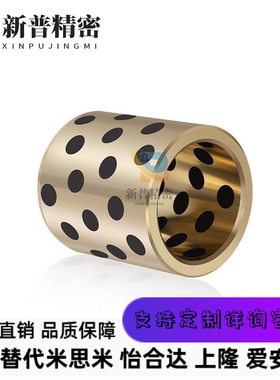 无油衬套MPBZ8/MPBR30/35/40/60-12/15/20/25/70/80/100/厂家直销