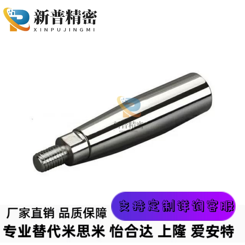 钢制旋转握柄c-grms8/10/12 转动手柄c-grmss6/8/10