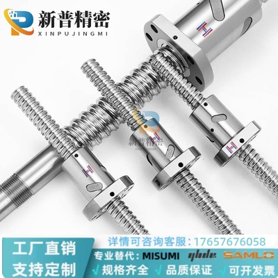 替代怡和达滚珠丝杆LCS02 LCS07 - 20-5 20-10 20-20丝杠螺母套装