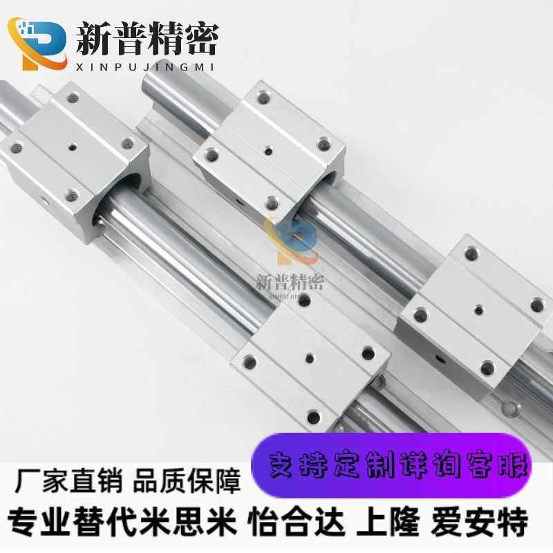 LSGSB/LSGS2B16/20/25/30滑台LMZ01/06替代怡合达/米思米/导轨