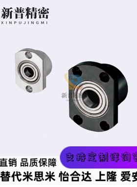 轴承座SBARC BARC606 626 678 698 608 628ZZ-20-25-30-35