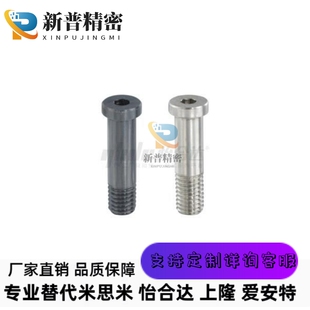 BKT01-D5-H8-L20 BKT06-D4-H7-L15轴承止动销 标准型&m