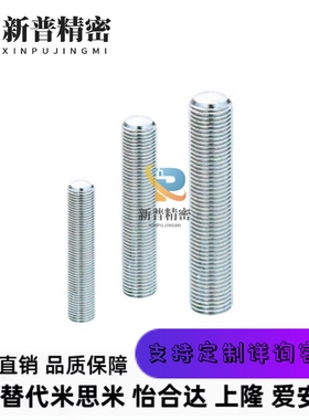 ANSN12/16/20-45/50/60/70/80带扳手槽粗牙镀锌 调整限位螺丝组件