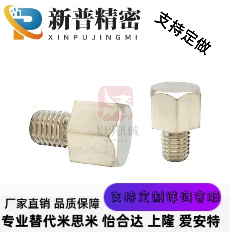 PAC71粗牙螺纹长度指定型止动销STFHN5.5/7/8/10/13/14/17/19