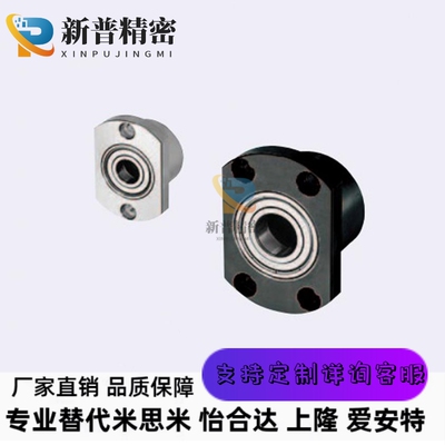 轴承座BGCCB BGCC605 625 606 626 678 698 608 628 ZZ-20-25-30