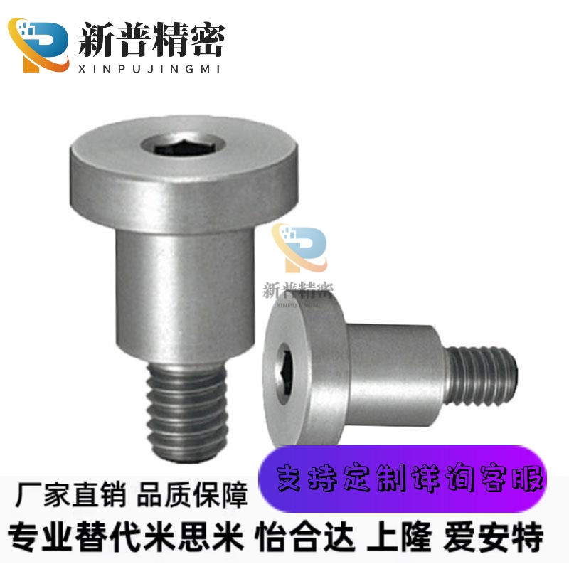 304短头台阶螺栓DBB/DBS6-3/4/5/6/7/8/10-8-10/12可选择型轴销