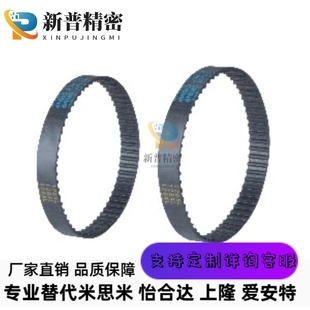 250 358225 345 100 S5M 339 354S3M 256 同步带C 150 HTBN318