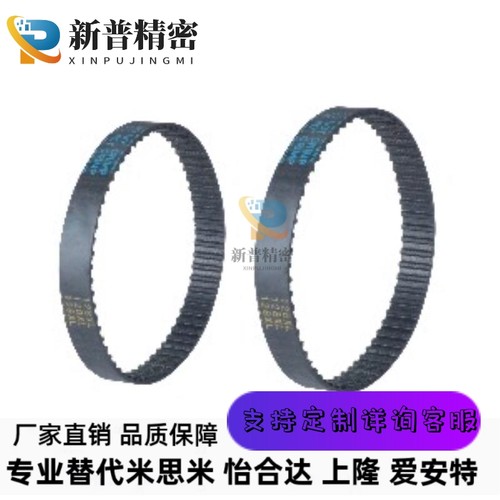 同步带C-HTBN318/339/345/354S3M-60/100/S5M-150/250/256/358225