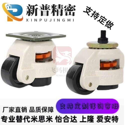 替代替代E脚轮CXA福马轮120/150/J-CXB06/01/02/03/05-60-80/100/