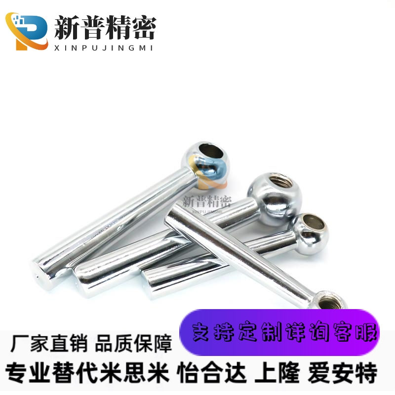 球头手柄 镀铬锥柱手柄 型/斜度握柄C-LRGNN5/6/8/10/12/16