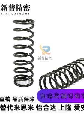 YUTT4弹簧UT/UTT3/5/6/7/8/10/12/15/16/20/18/22/25/30/40/L35