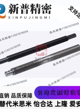 替代梯形丝杆LHL LHP LHR02 06 07 12 16 17 22 26 32 36-D14 18