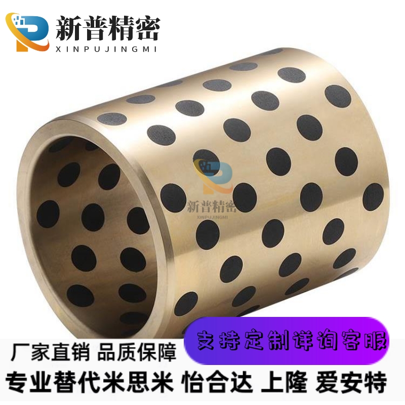 导套 滑动轴承内径 JDB6 8 10石墨铜套 铜衬套轴套耐磨无油轴承