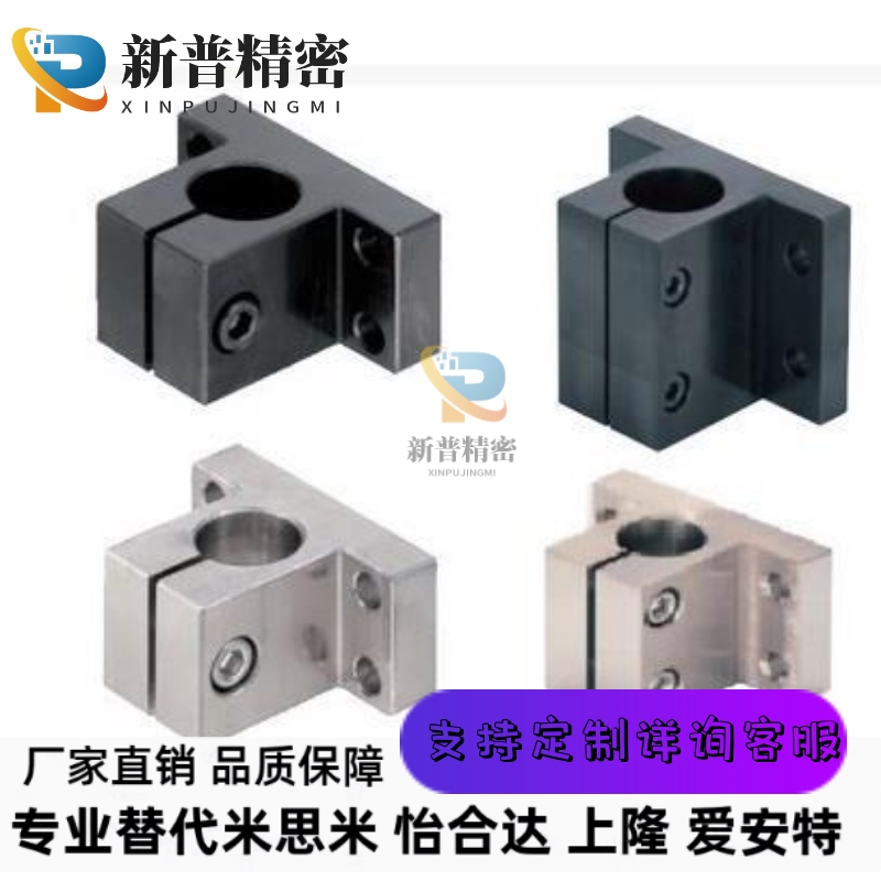 CLTAM/CLTB/CLTS/CLTM10/12/15/16~40/50mm底座用支架代替怡合达