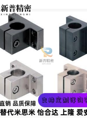 CLTAM/CLTB/CLTS/CLTM10/12/15/16~40/50mm底座用支架代替怡合达