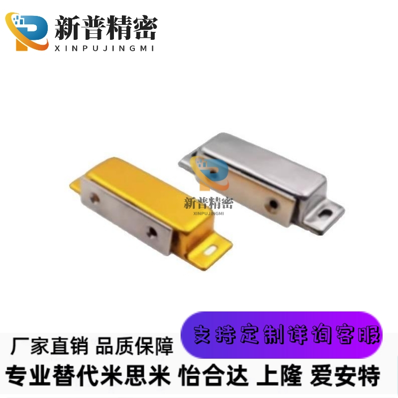 MGCE1/2 磁吸HFU04/05-45/75/MGCB2/MGCB1不锈钢门吸不锈钢磁力扣