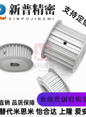 替代代替米思米 ATPA10/12/14/15L050/075/100/150-A/B-N8/10/20