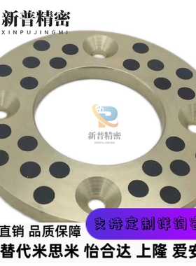 无油垫片OFU01/02-6/8/10/12/13/15/16/18/20/25/30/35/40/50