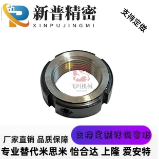 轴承座丝杆座圆形锁紧螺母带顶丝可调节防松YC/R SWT精密型螺帽