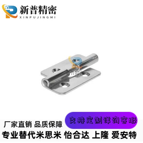 蝶形铰链 拔插型 代替HFT51/HFT52/HFT56/HFT57-D40/D50/D65/D75