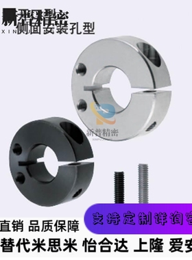 固定环侧面安装螺纹孔SCJS PSCJS SSCJS12 15 16 20 25A 30 40