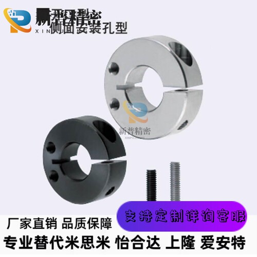 固定环侧面安装螺纹孔SCJS PSCJS SSCJS12 15 16 20 25A 30 40