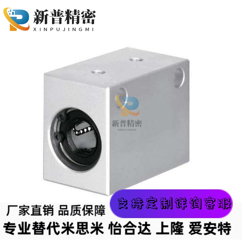 直线轴承固定座LMY21-d6 d8 d10 d12 d13 d16 d20 d25 d30