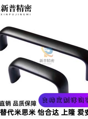 同款XAG11-L75/L100/L125/L150/L175铝合金内装B型椭圆形拉手12