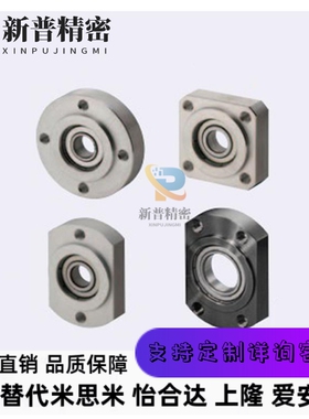 轴承座BGSRB BGSR605 625 606 626 698 608 628 6800 6900 6000ZZ