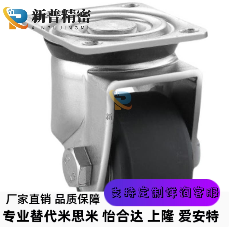 脚轮重载型平底活动万向轮 J-CPM01-D65/D75-NQ/NT/NW/JA